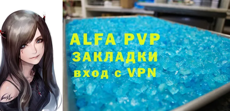 mega ONION  где купить наркоту  Котельниково  Alfa_PVP СК 