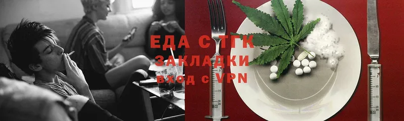 Cannafood конопля  магазин  наркотиков  Котельниково 